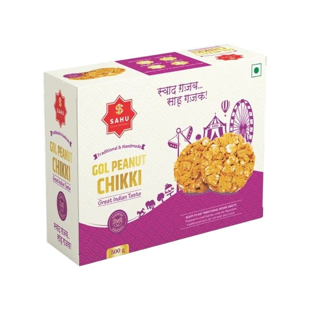 Chikki Sahu Gajak Bhandar