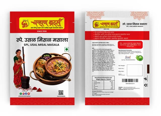 Chavan Bros Spl Usal Misal Masala