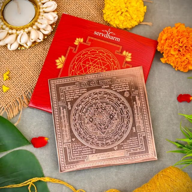 Copper Shree Yantra - Wealth, Peace, Knowledge, Wisdom, Sacred Geometry Yantra for Pooja, Home, Office