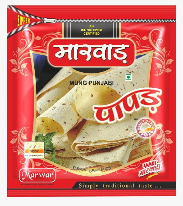 Marwar Moong Dal Punjabi Papad