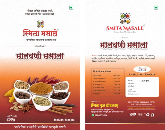 Smita Masale Malvani Masala, Traditional Spice Blend