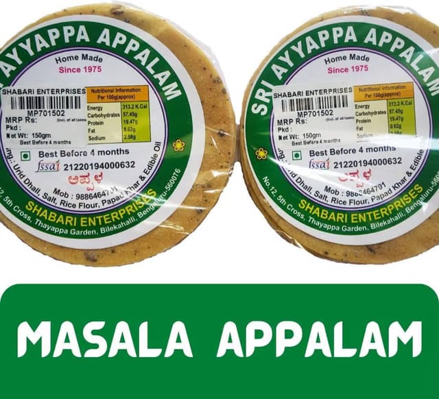 Sri Ayyappa Masala Appalam Masala Papad