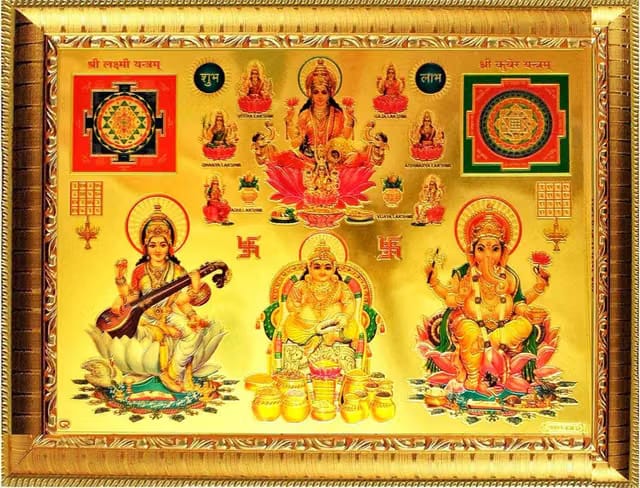 Engineered Wood Golden foil Embossed god laxmi Ganesh Saraswati with kuber ji Photo Frame (7 x 5)