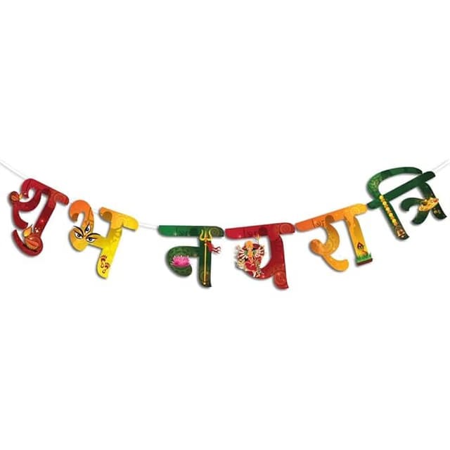 Partyjoy Shubh Navratri Banner with Ribbon, Happy Navratri Decoration Items for Home