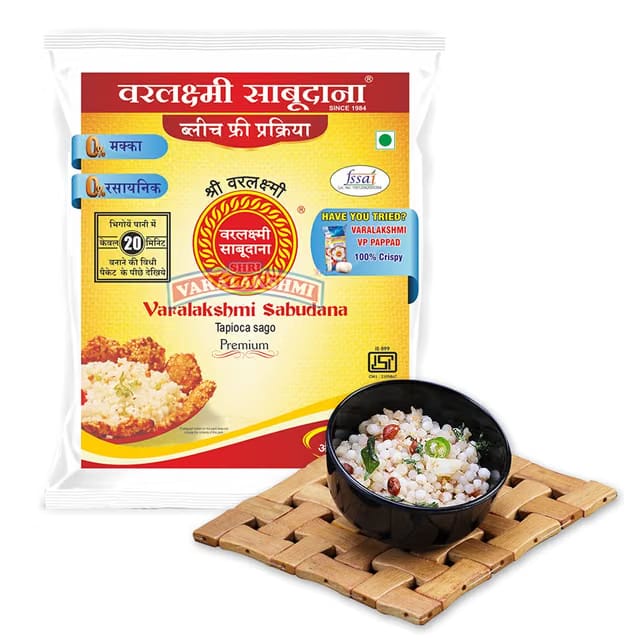 Shri Varalakshmi Premium Sago (Sabudana)