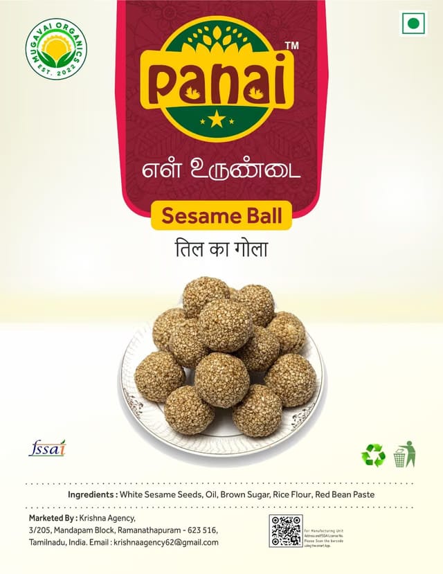 Panai® Kovil Patti White Seasame Jaggery Ladoo