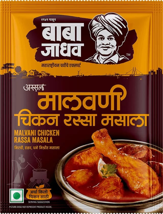Baba Jadhav Malvani Chicken Rassa Masala