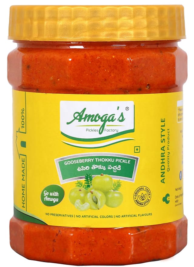 Amoga's Pickles Factory Andhra Fresh Gooseberry Thokku/Usirikaya Thokku /Amla/Pickle /Achar/Pachadi 100% Natural