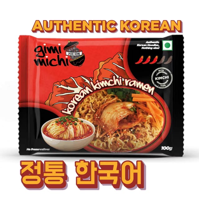 Gimi Michi Korean Kimchi Ramen Instant Noodles