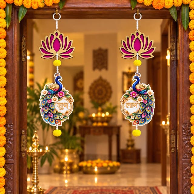 Hashcart Peacock Shubh Labh Hanging for Door Entrance