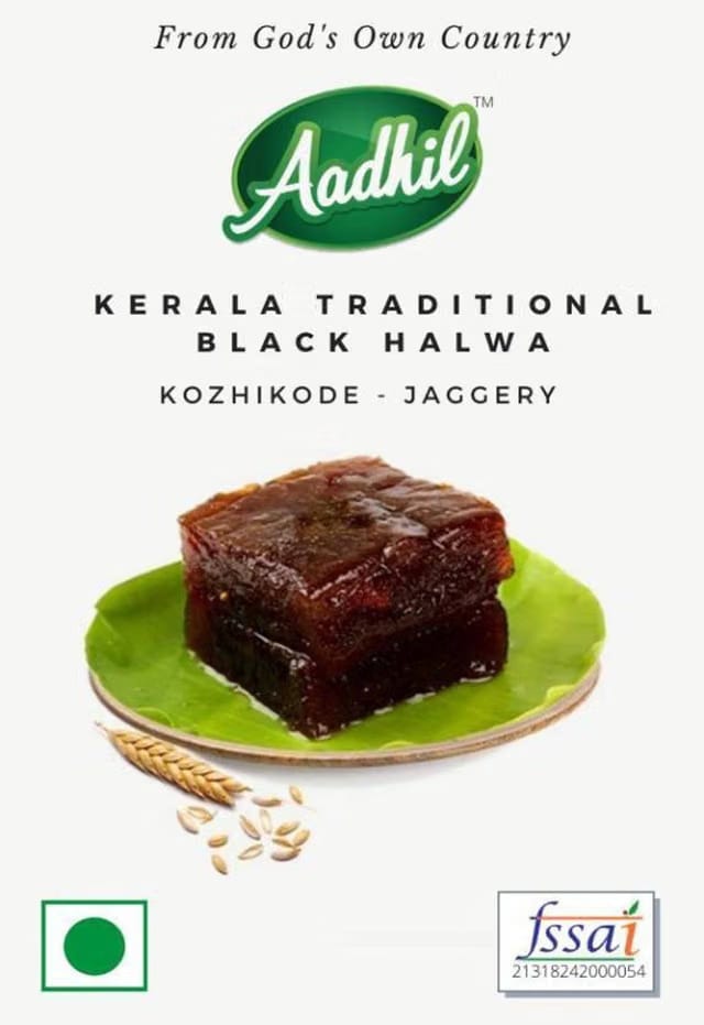 Aadhil Kozhikode Traditional Jaggery Black Halwa Kerala