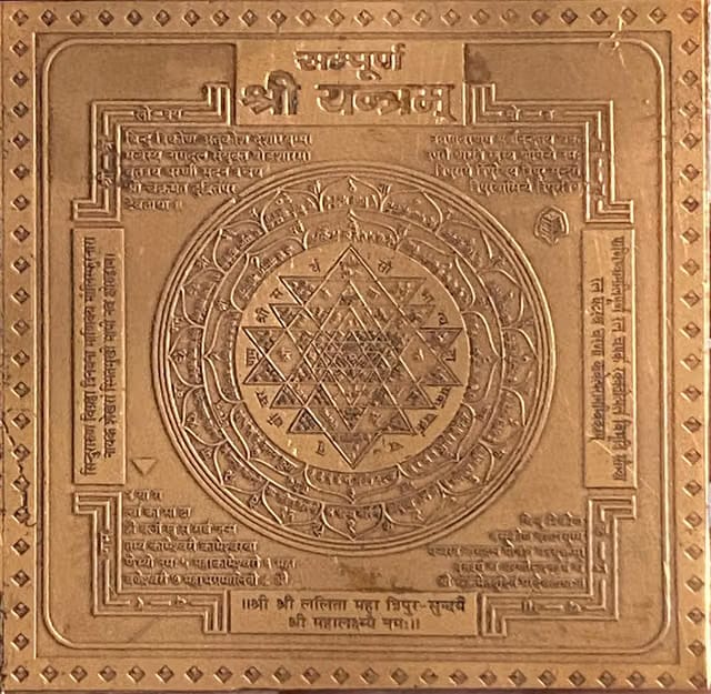 Sampurna Shree Yantra Made of Copper - Enhance Wealth, Prosperity, and Health