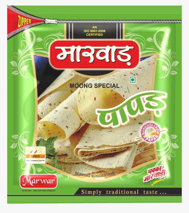 Marwar Moong Dal Papad 400gm Rajasthani Flavor Medium Spicy Handmade Pappadam