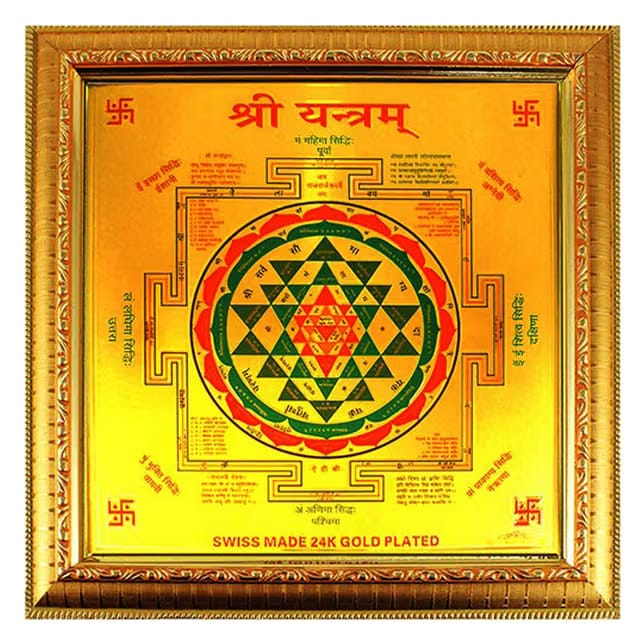 shri shree yantra 19 x 19 cm for health wealth and prosperity