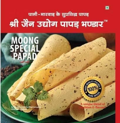 Shree Jain Udhyog Moong Special Handmade Papad,800g Masala Papad