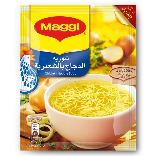 Maggi Chicken Noodle Soup