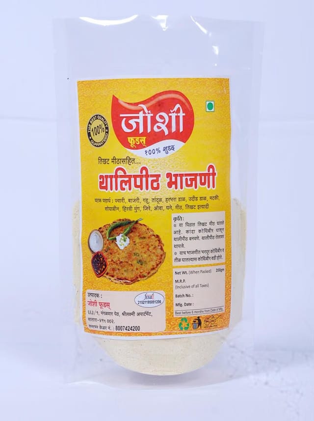 Joshi Foods Thalpit Bhajani Primix