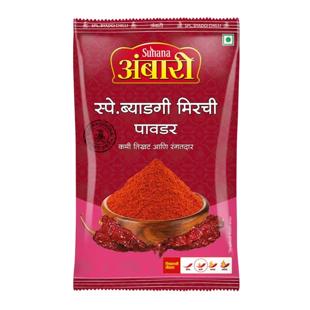 Suhana Ambari Byadgi Chilli (Spl. Edition) Powder 200g Pouch