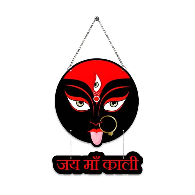 GIFTMEBAZAR Jai Maa Kali Mata Wall Hanging Nazar Battu