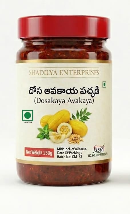 Dosakaya Avakaya Pickle, Andhra Style (Yellow Cucumber)