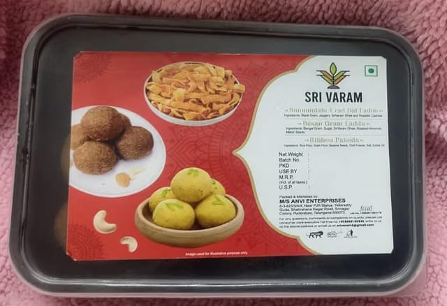 Sri Varam Sunnundalu / Black Gram/Urad Dal Jaggery Laddu 500g / Neti sunnudalu Bellam Minapa Sunnundalu/Black