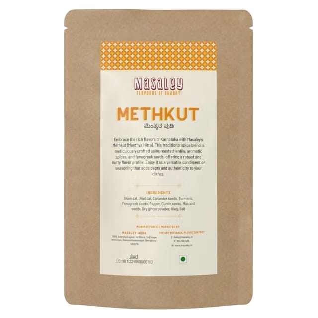 Masaley - Methkut - Authentic Fenugreek Spice Blend - Traditional South Indian Recipe - 100% Natural Ingredients