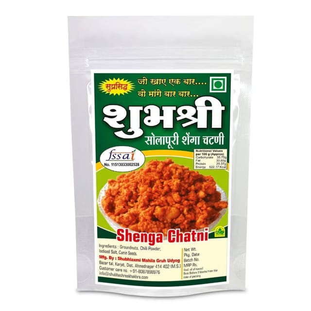 Shubhashree Jain Peanut Chutney (Without Garlic) 350g (Single Pack)