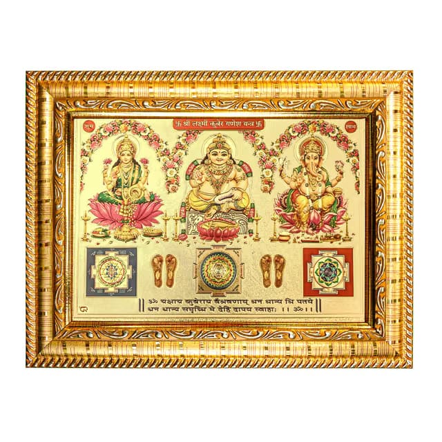 Gold Plated Shree Lakshmi Kuber Ganesh Yantra Photo Frame, Size 21x17x2 cm