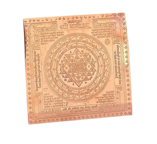 Pure Copper Shree Yantra Original shri yantram Copper Plate Size 3x3 inch