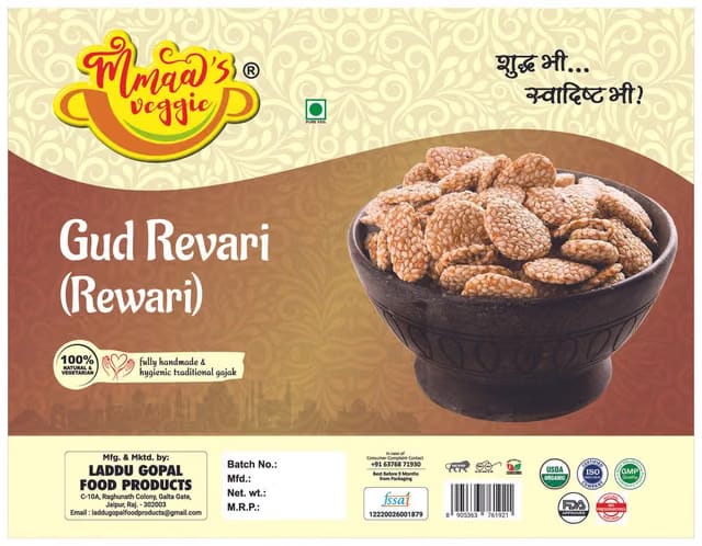 Mmaa's Veggie REVDI Sweet Revadi