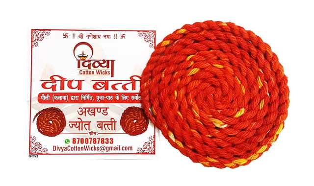 Kalava Akhand Jyot Batti |