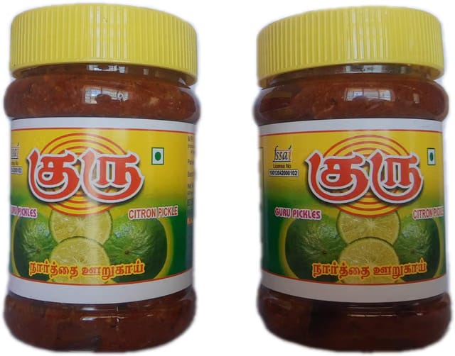 GURU Pickle- Citron Pickle