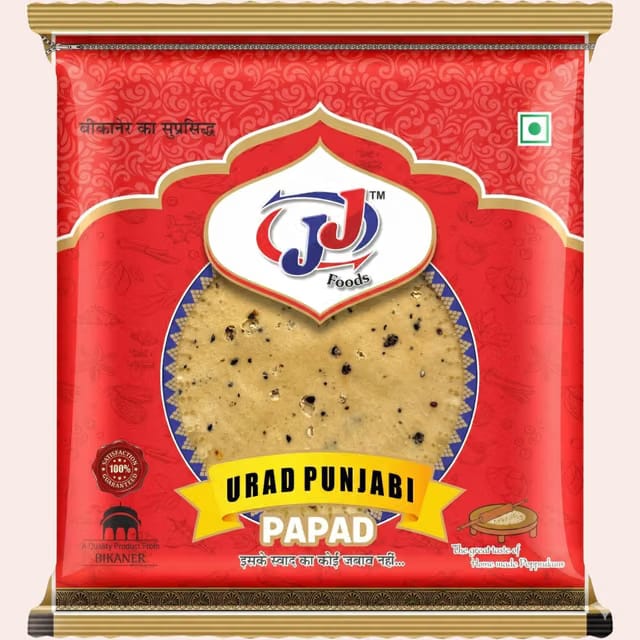Urad Punjabi Papad Bikaner