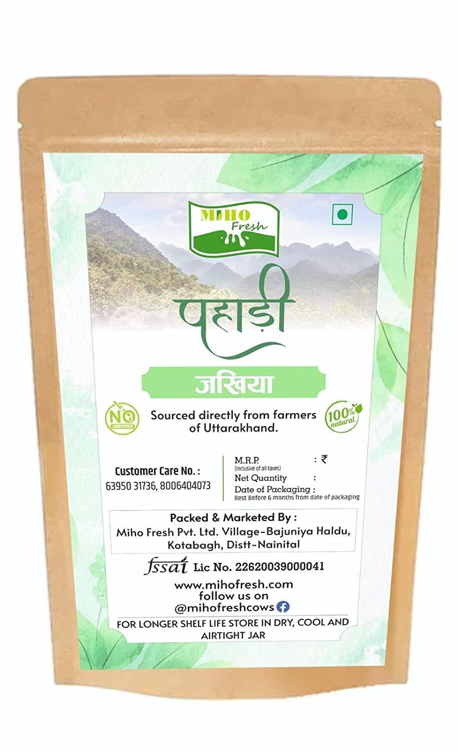 Mihofresh organic Jakhiya/Jakhya(Wild Mustard)/Natural/