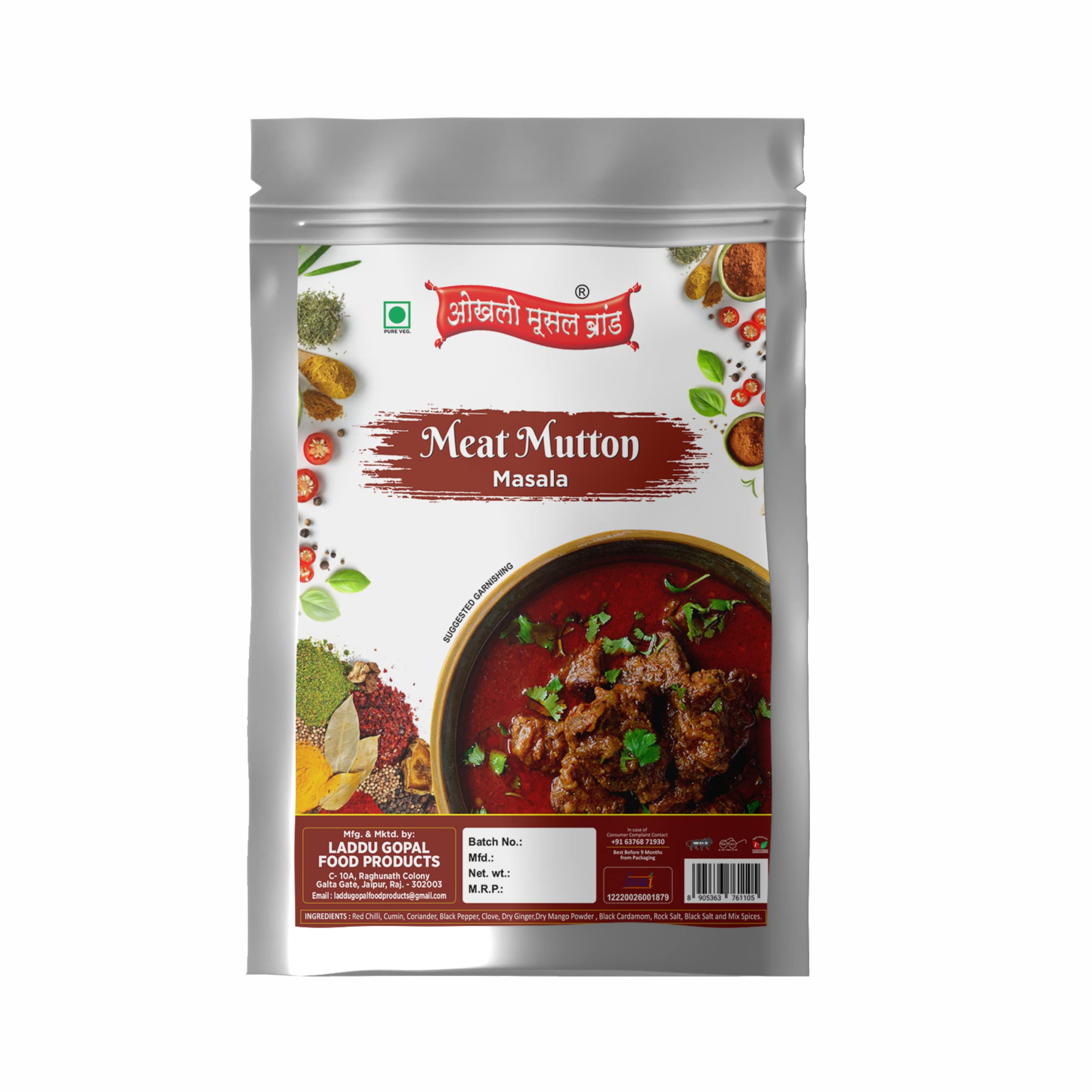 Authentic Awadhi Rich Mughlai Lamb/Meat/Mutton Masala|Whole Spices Blend With Authentic Traditional Taste||Natural