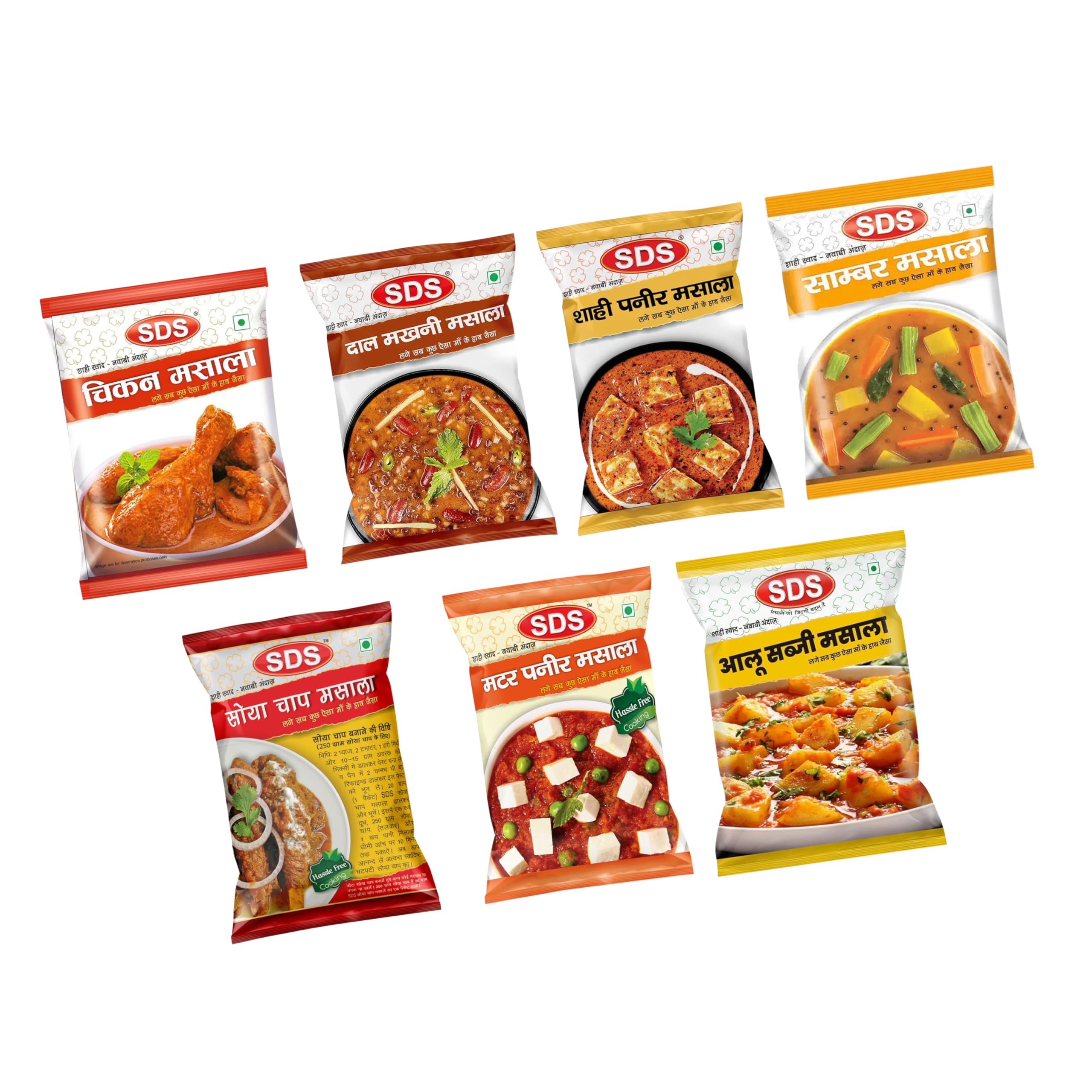 SDS Masala Combo