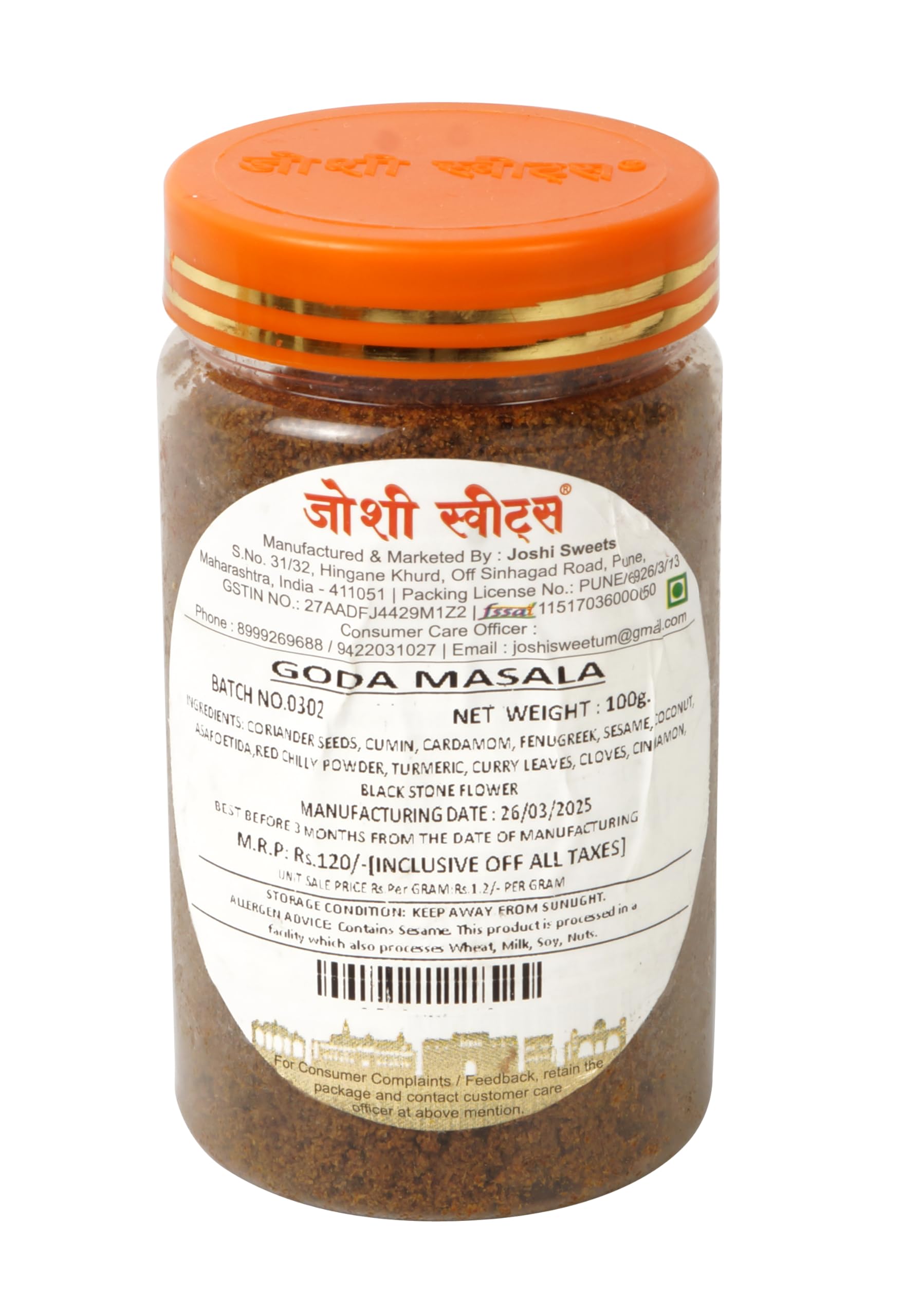 Joshi Sweets Goda Masala