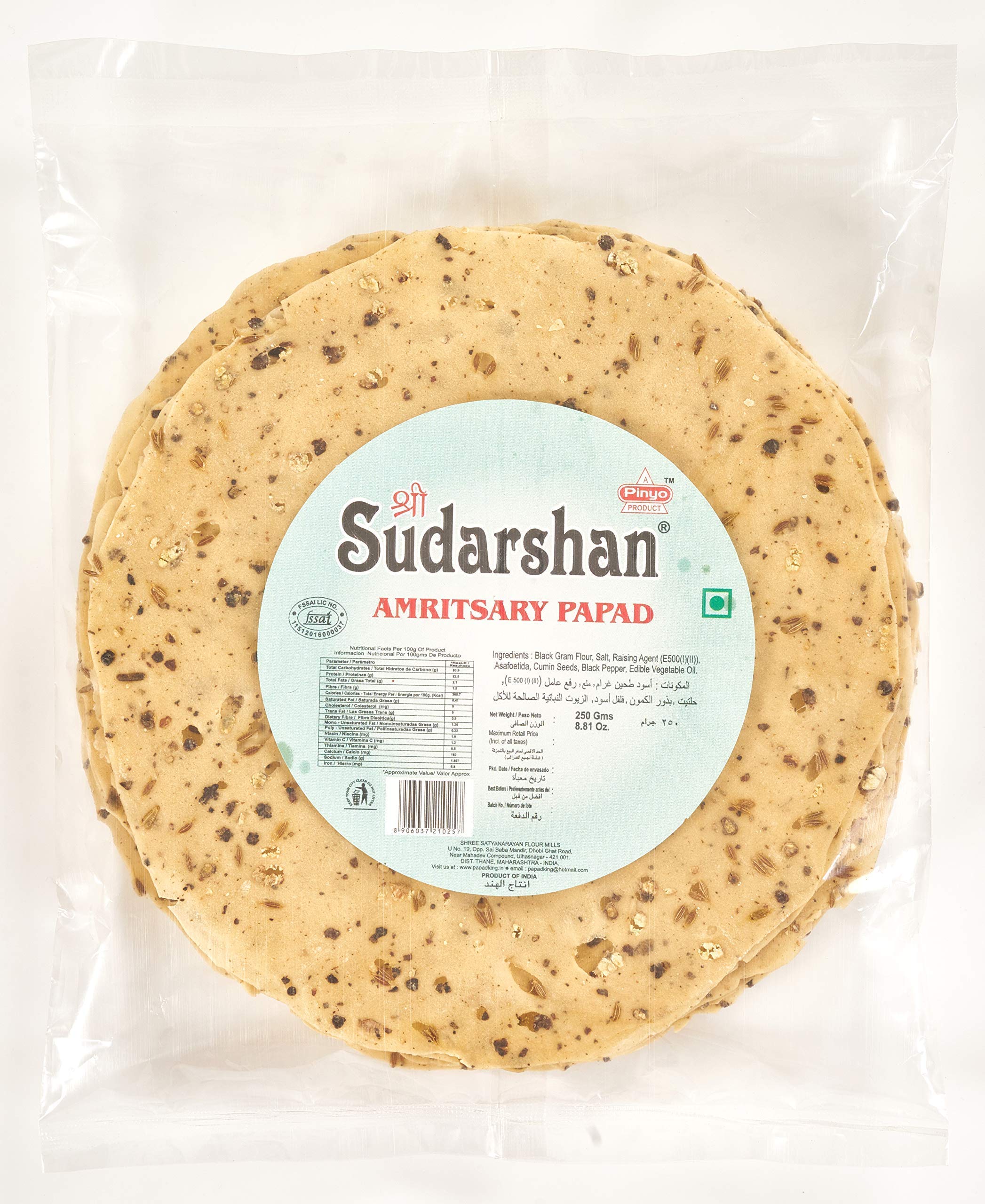 Shree Krishna Sudarshan Amritsari Papad