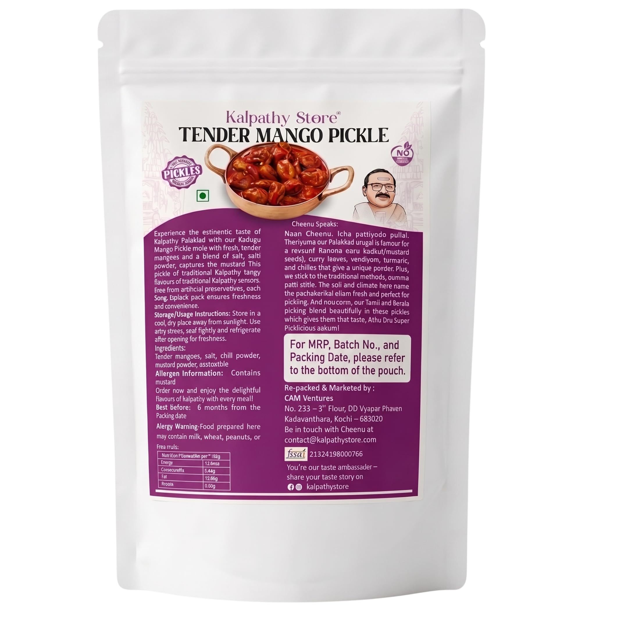 KalpathyStore Tender Mango Pickle