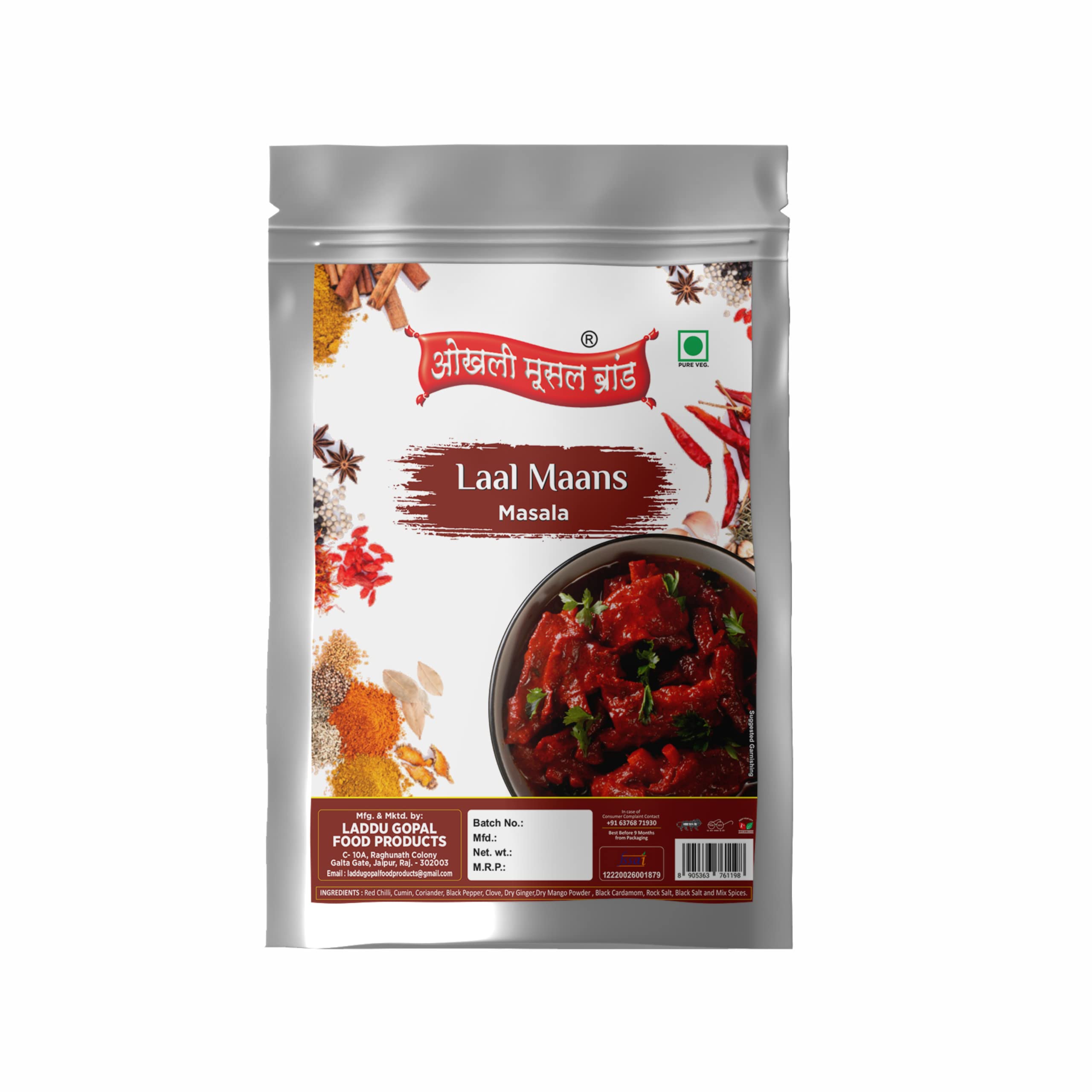 Authentic Rajasthani Laal Maas Meat/Mutton Curry Masala|Laal Mans/Red Mutton/Laal maans|Whole Spices Blend With
