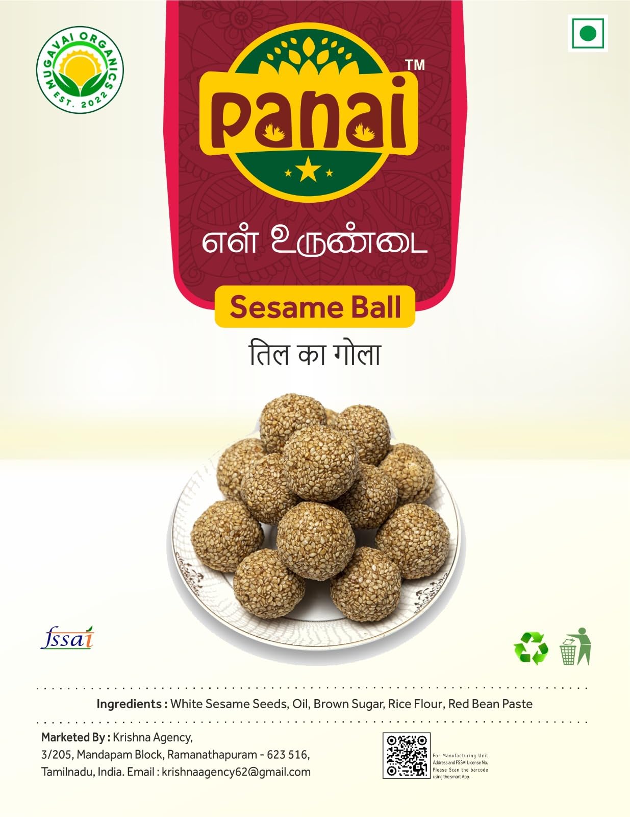 Panai® Kovil Patti White Seasame Jaggery Ladoo