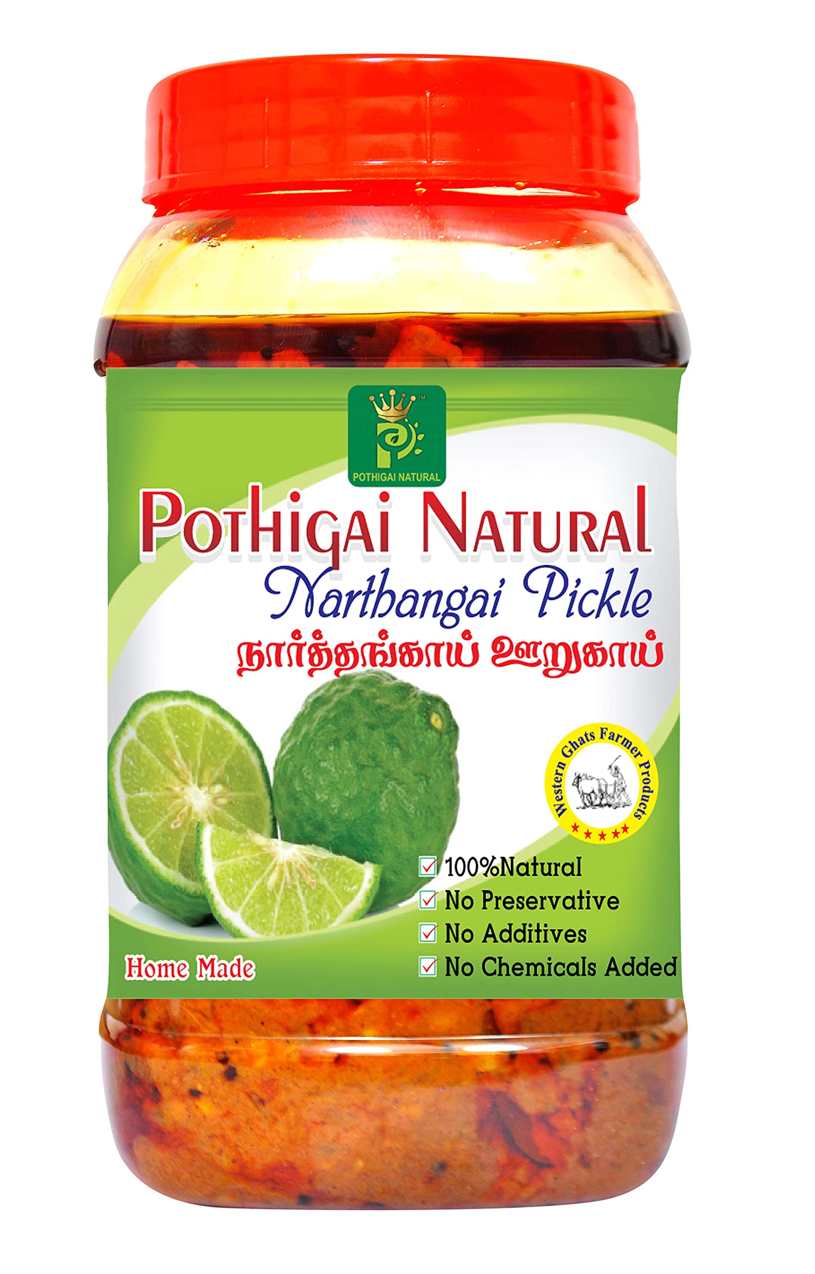 Pothigai Natural Citron / Narthangai Pickle 500g / Pure Home Made Pickle / Made with Wooden Cold Pressed Gingelly Oil /