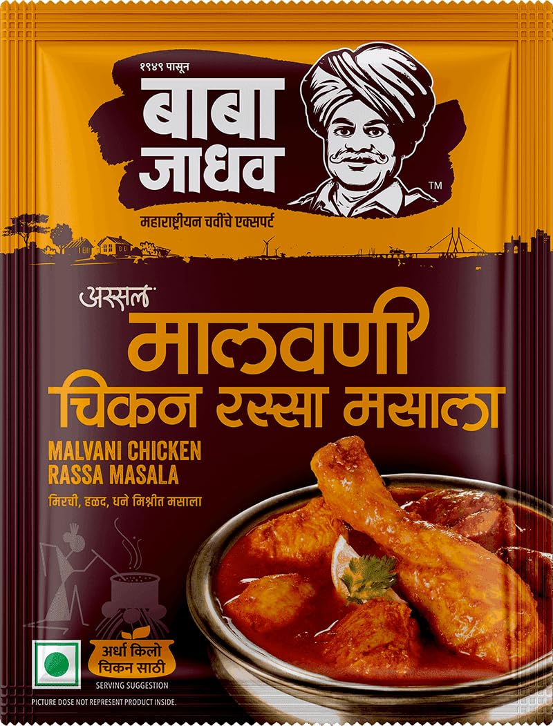 Baba Jadhav Malvani Chicken Rassa Masala