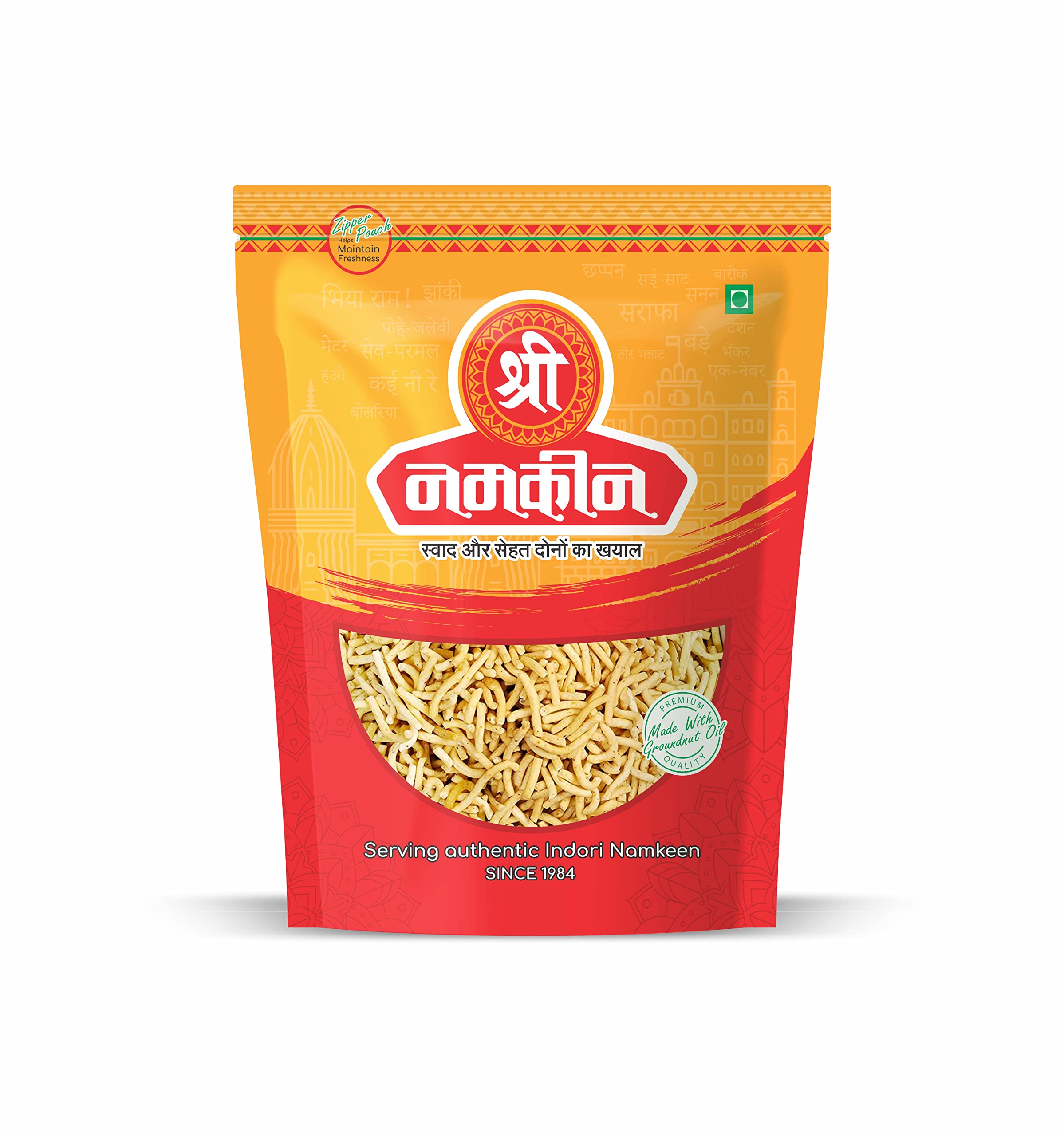 Shree Namkeen