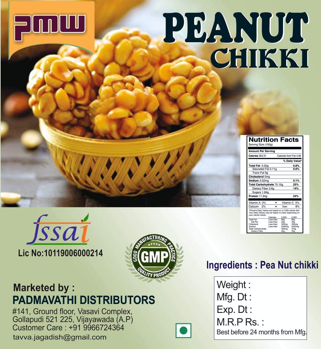 Pmw - Grade A Quality - Peanut Chikki - Groundnut Balls - Kadalai Urundai - Palli Patti - 12 Balls
