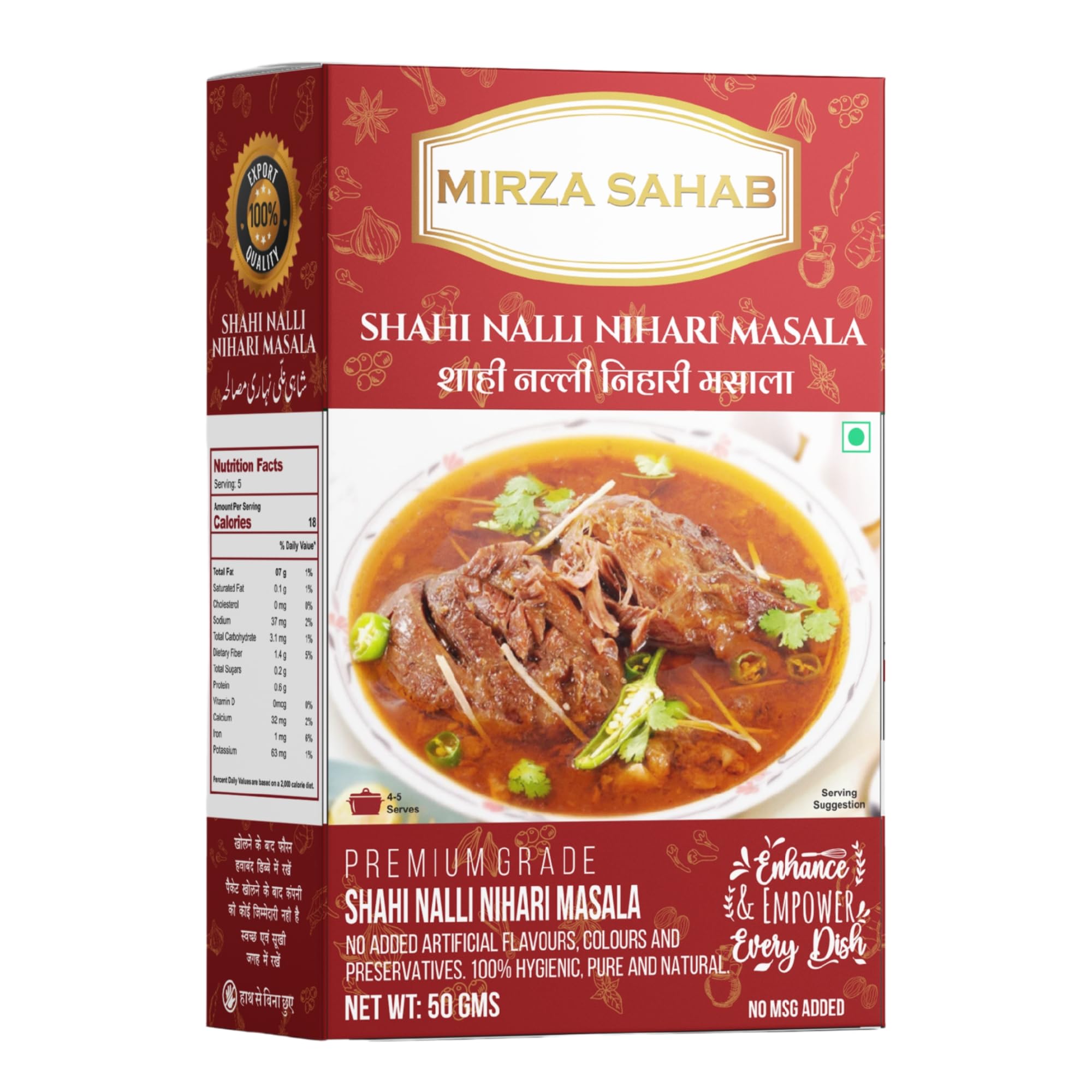 Mirza Sahab Shahi Nalli Nihari Masala