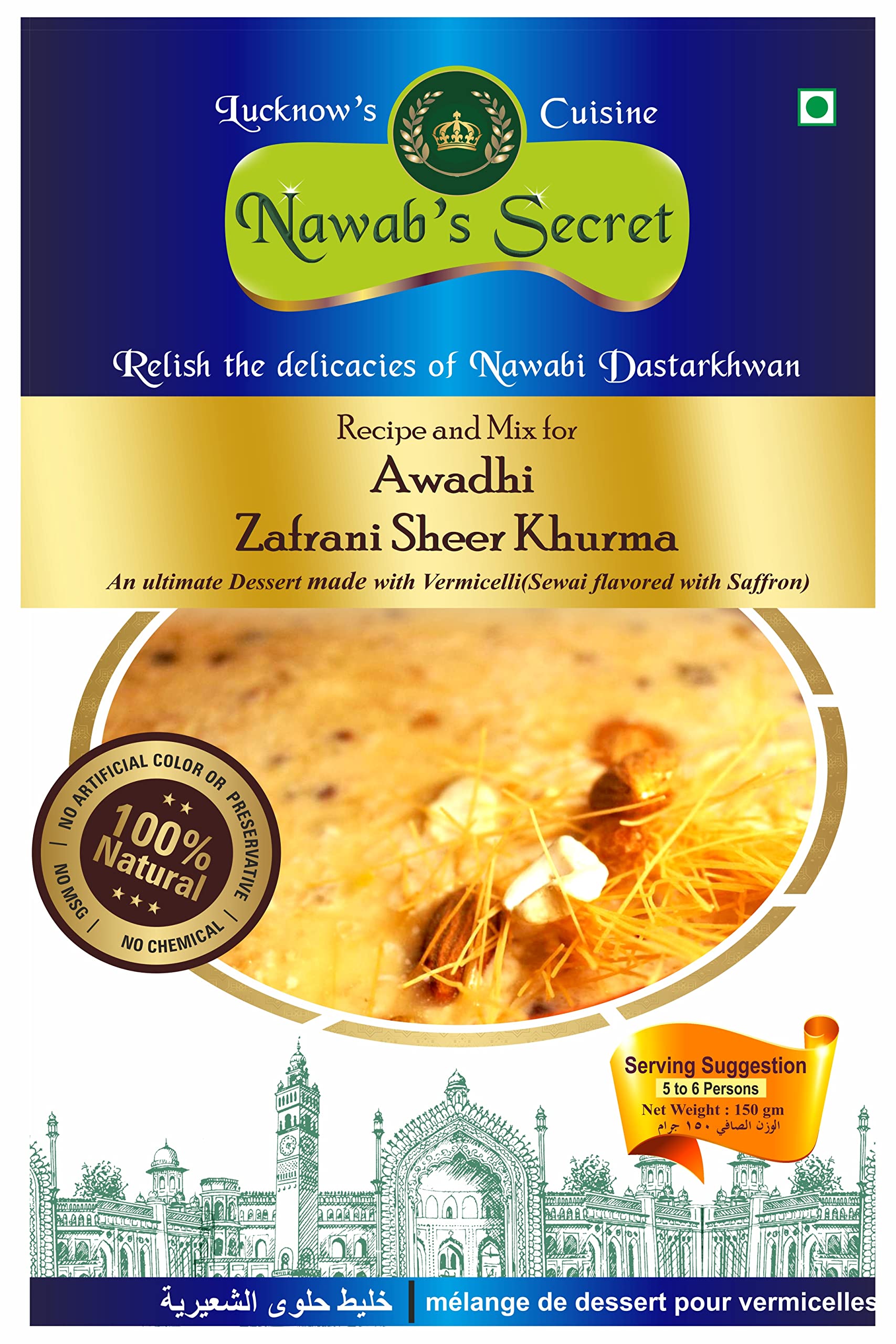 Nawab's Secret Zafrani(Saffron) Sheer Khurma