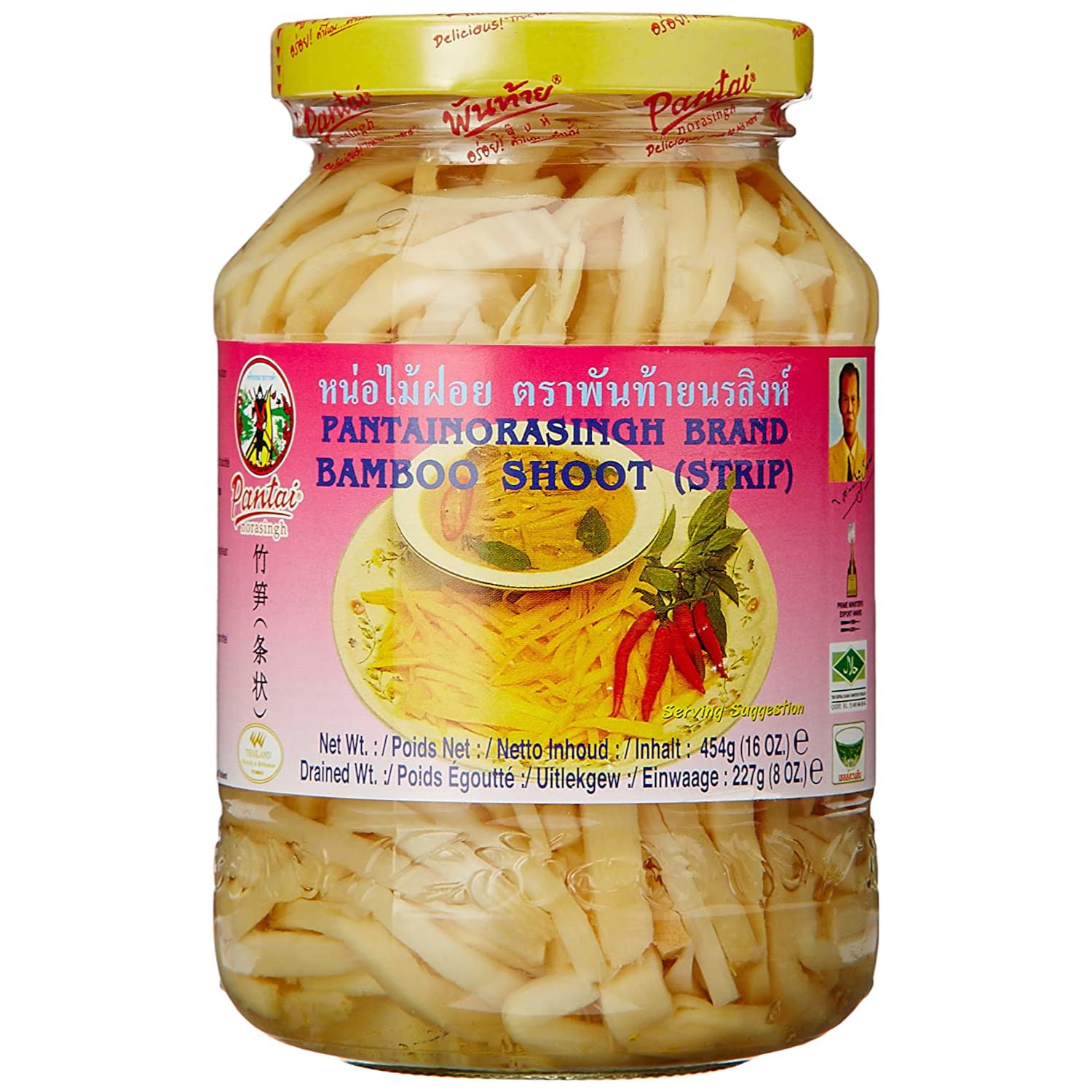 Pantai Bamboo Shoot Strip