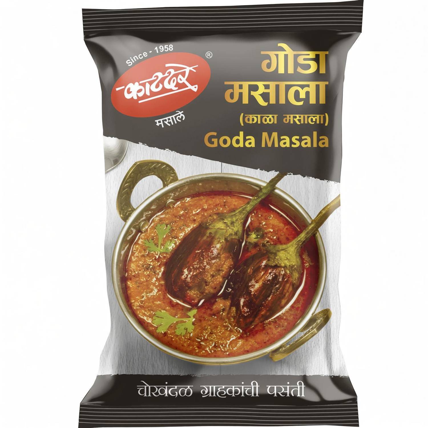 Katdare Goda Masala 500gm |Kala Masala |Authentic Maharashtrian Spice Blend