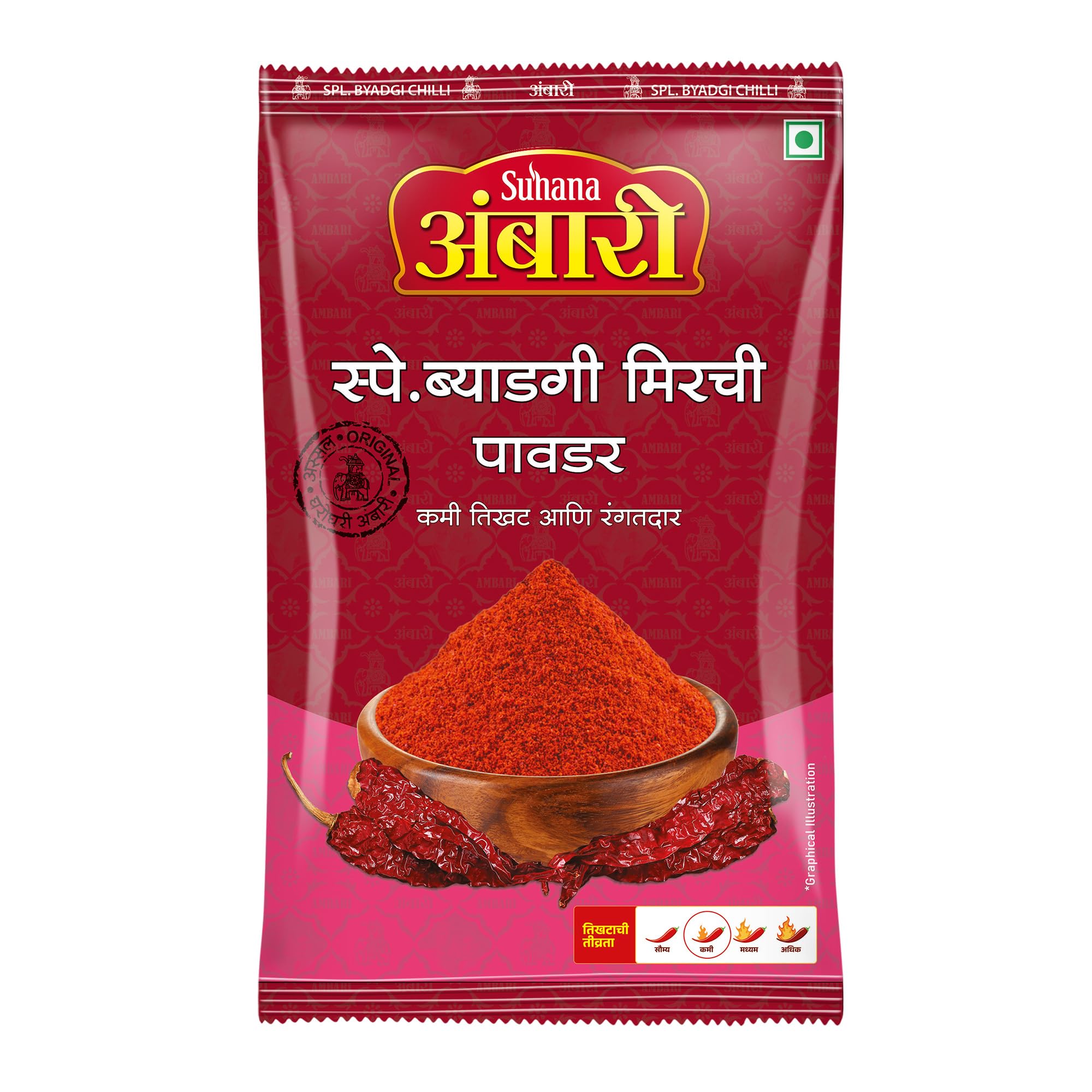 Suhana Ambari Byadgi Chilli (Spl. Edition) Powder 200g Pouch